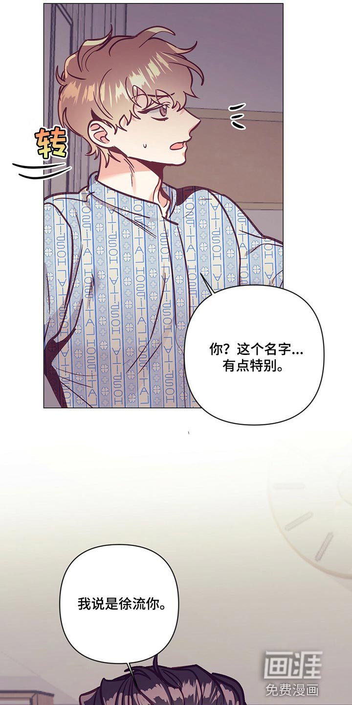 第56章：结婚的人是你