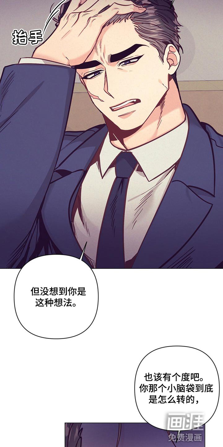 第57章：奇迹