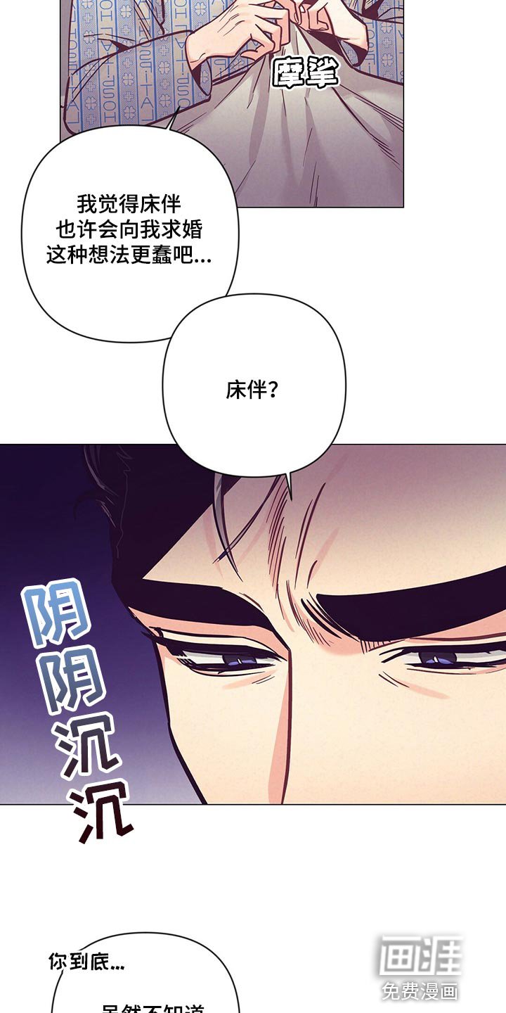 第57章：奇迹