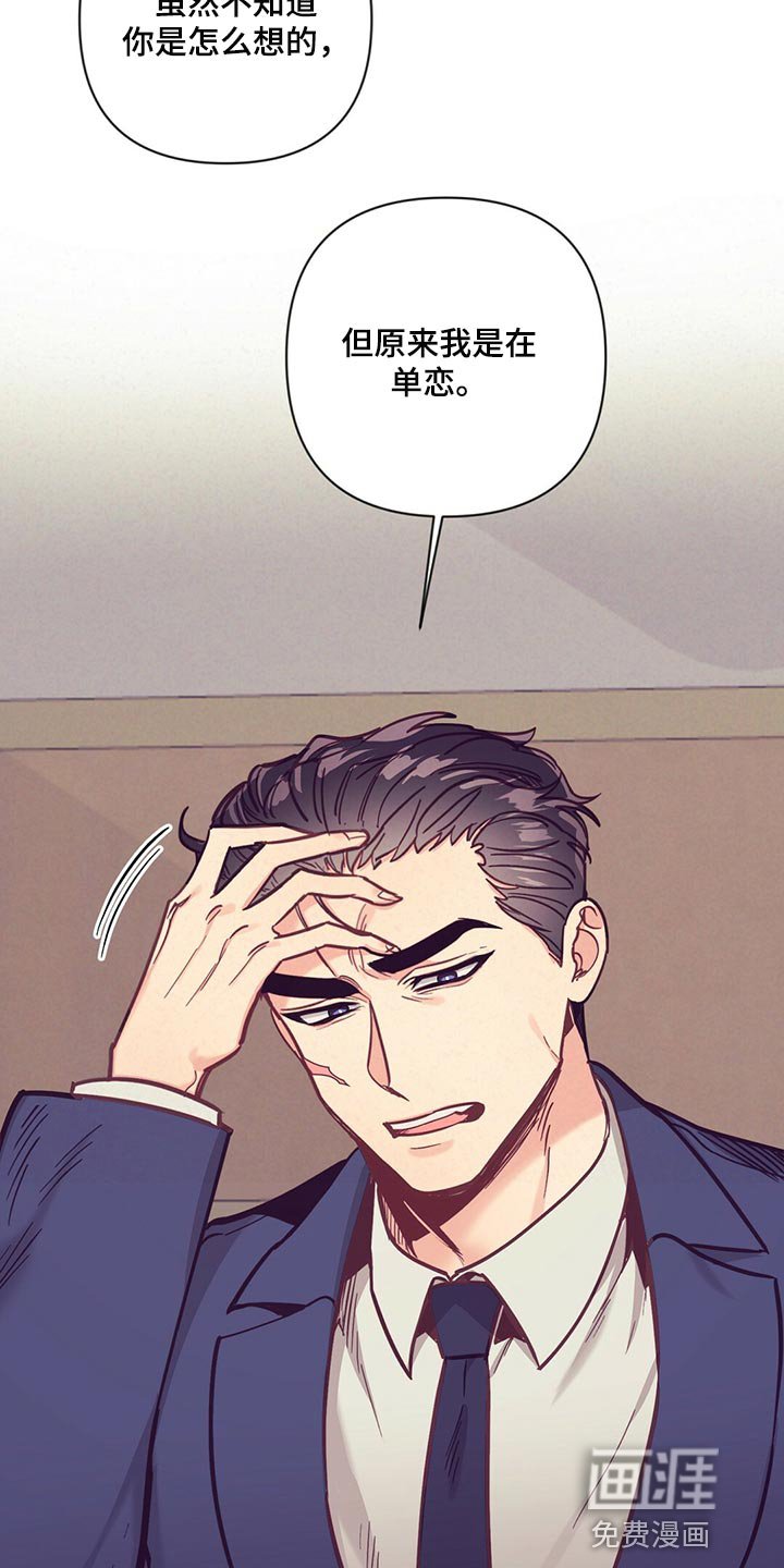 第57章：奇迹