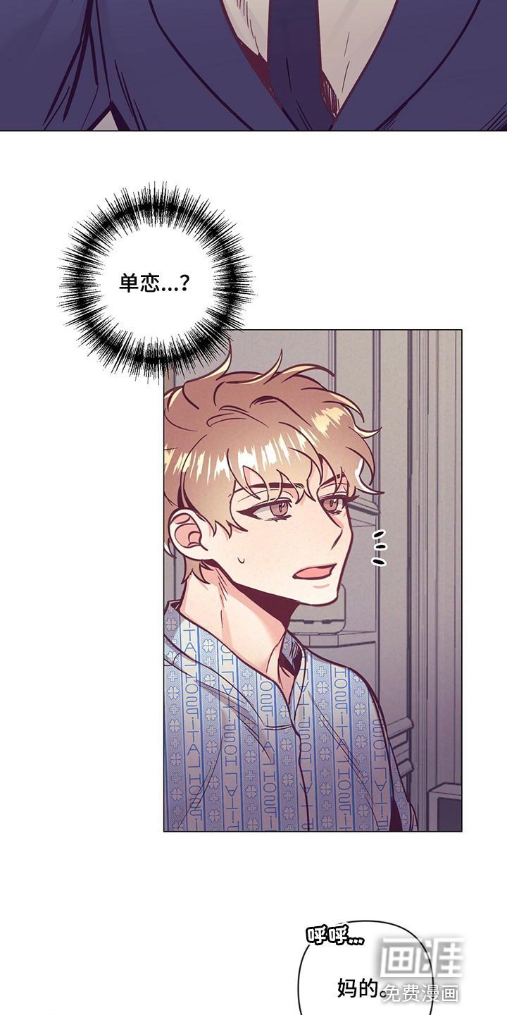 第57章：奇迹