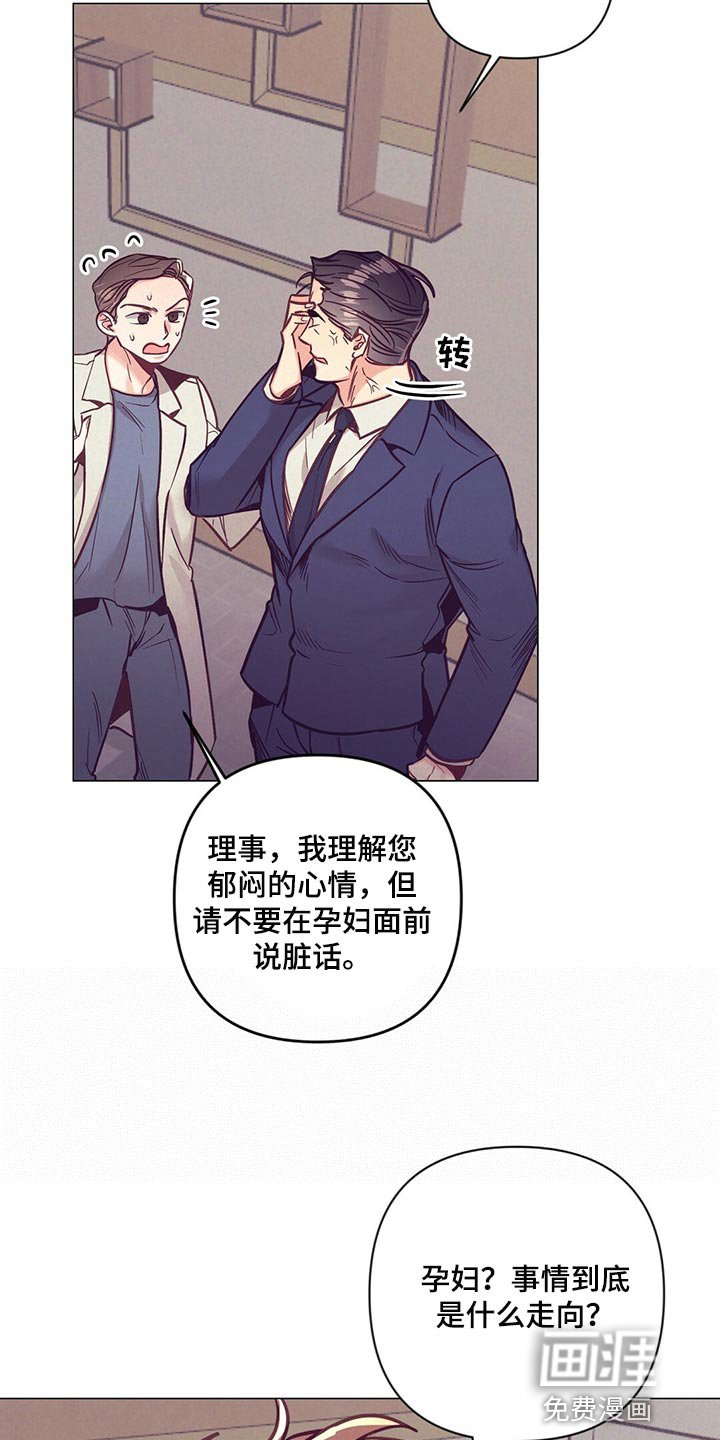 第57章：奇迹