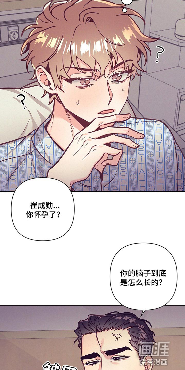 第57章：奇迹