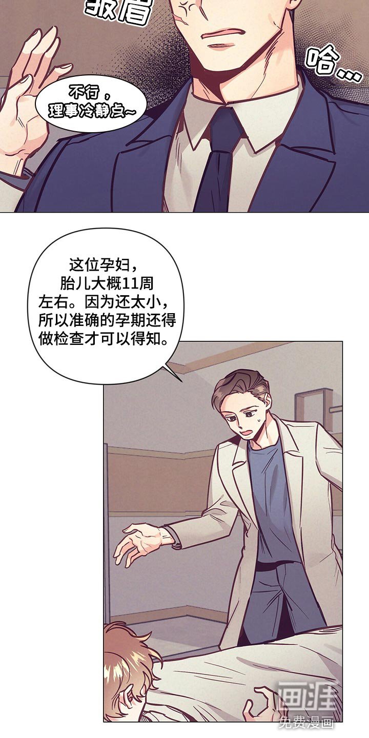 第57章：奇迹