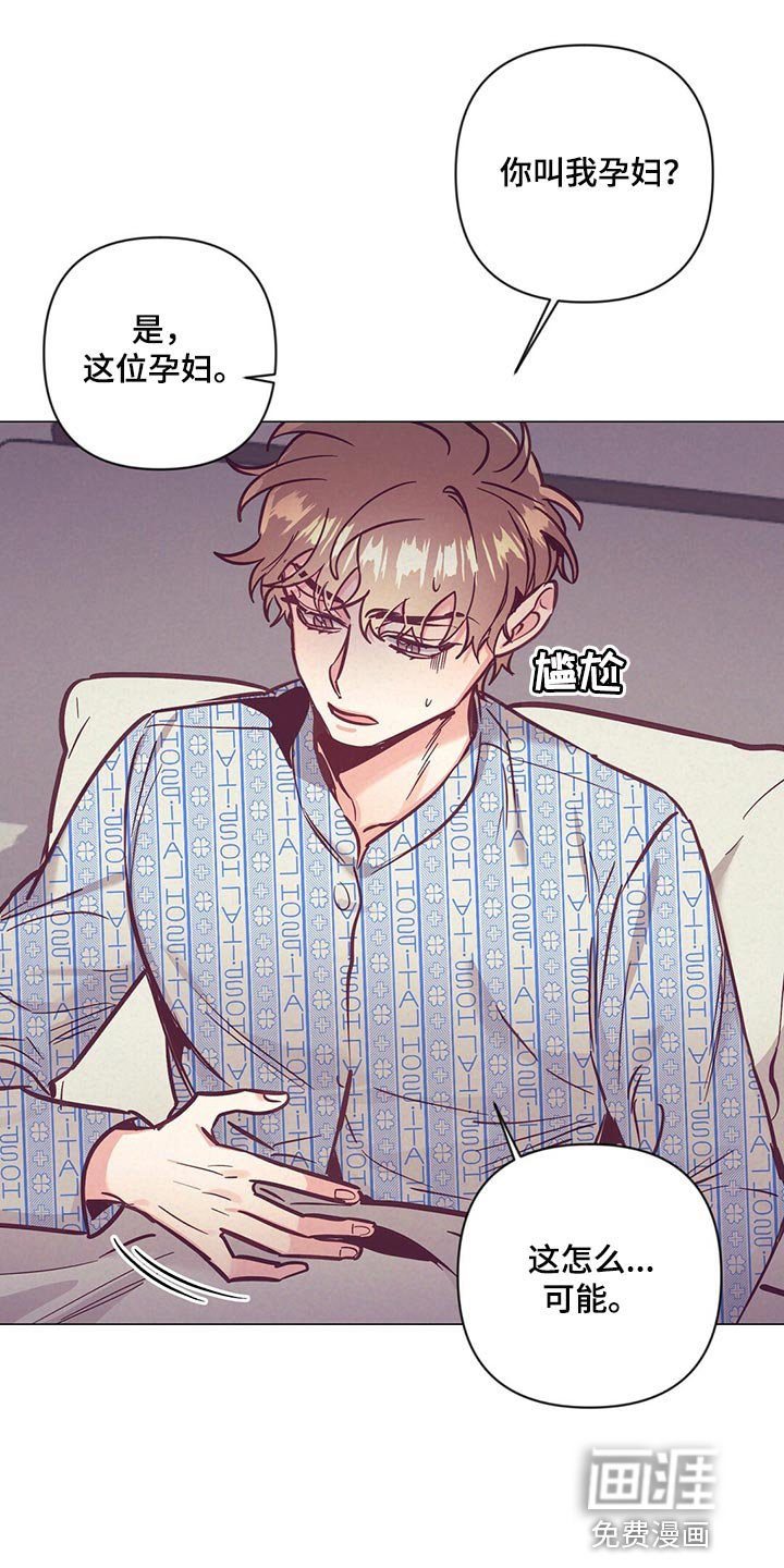第57章：奇迹