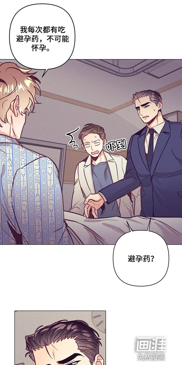 第57章：奇迹