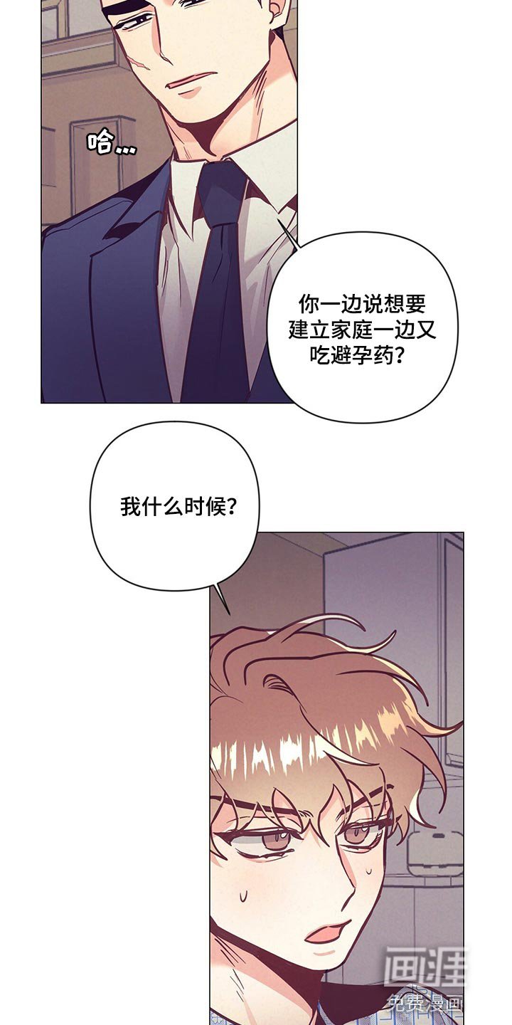 第57章：奇迹