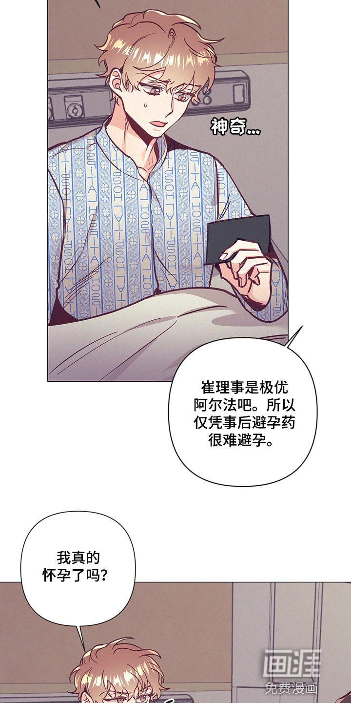 第57章：奇迹