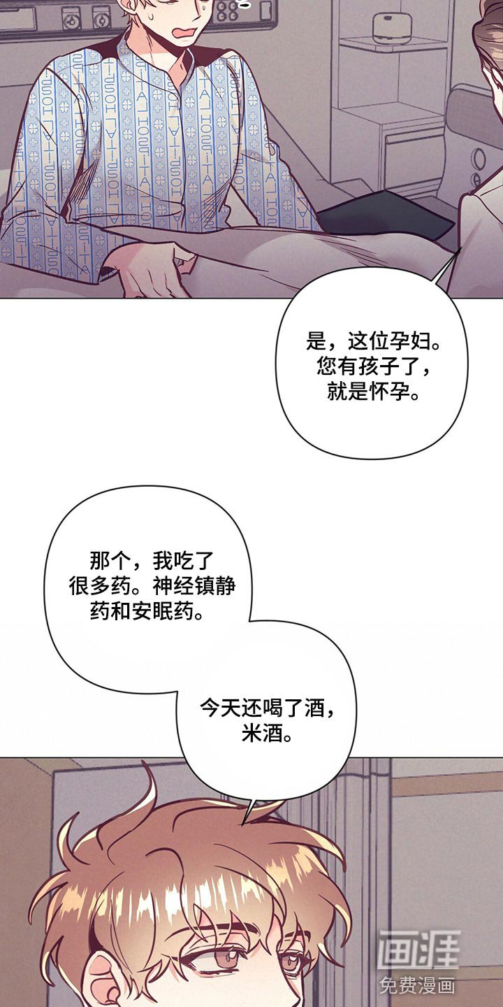 第57章：奇迹