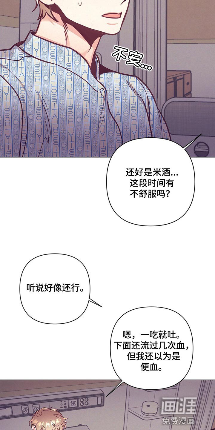 第57章：奇迹