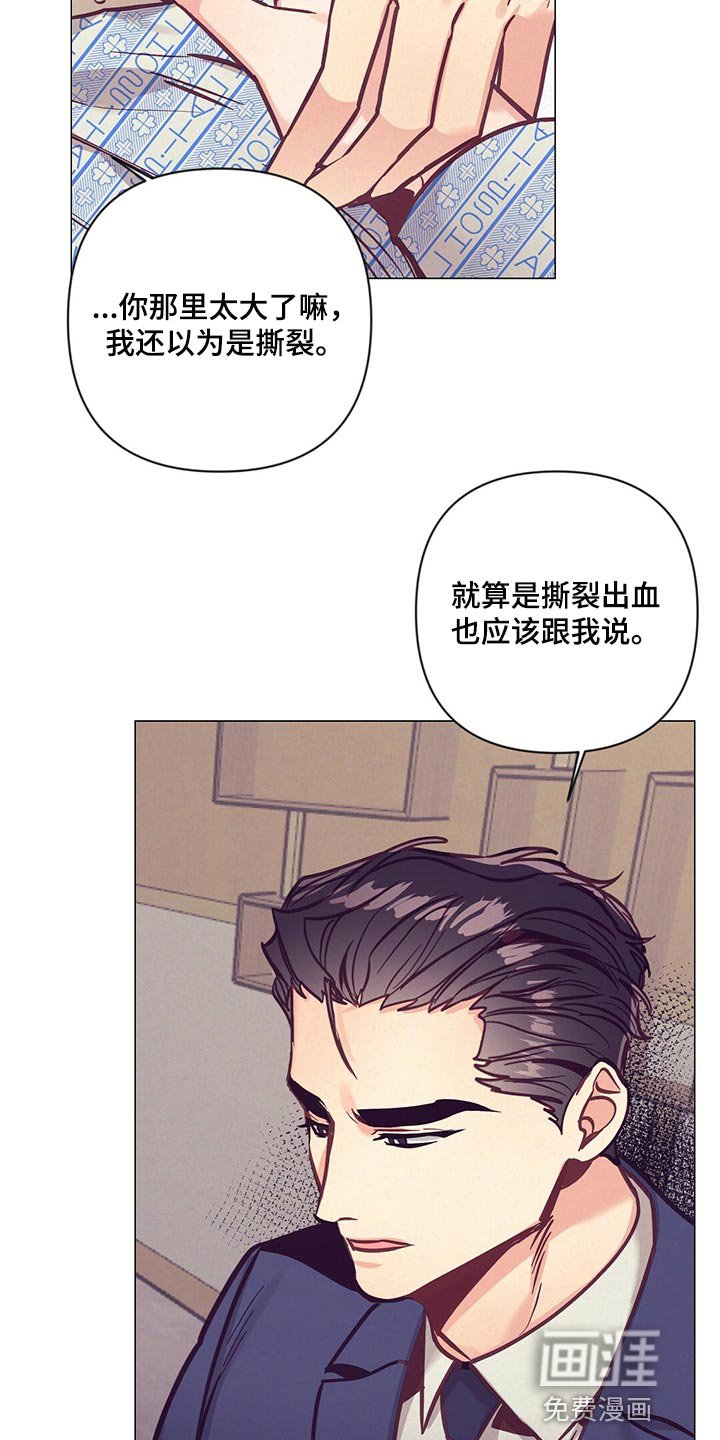 第57章：奇迹