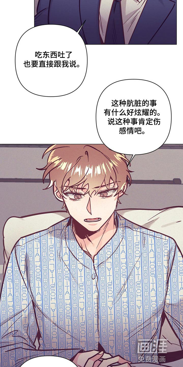 第57章：奇迹