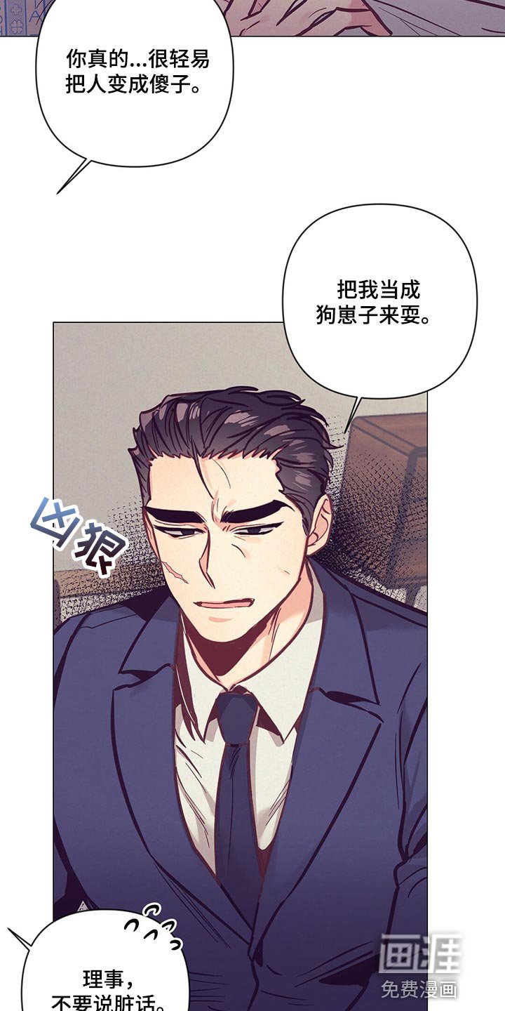 第57章：奇迹
