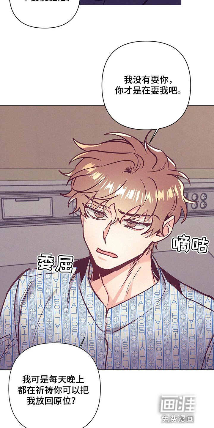 第57章：奇迹