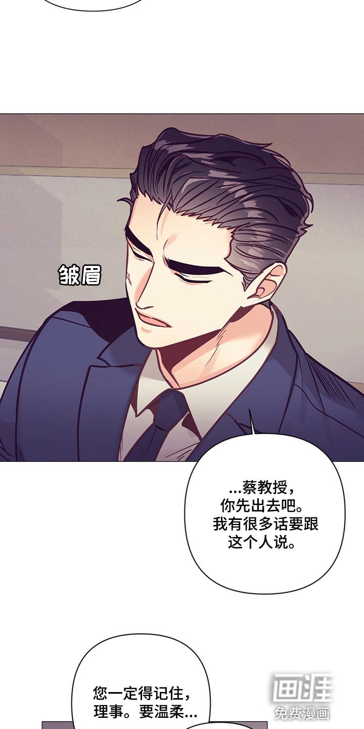 第57章：奇迹