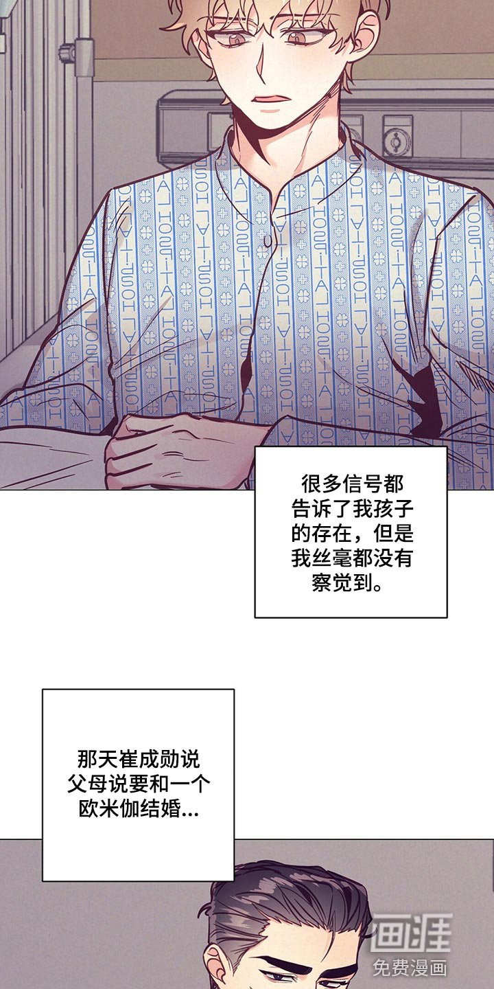 第57章：奇迹