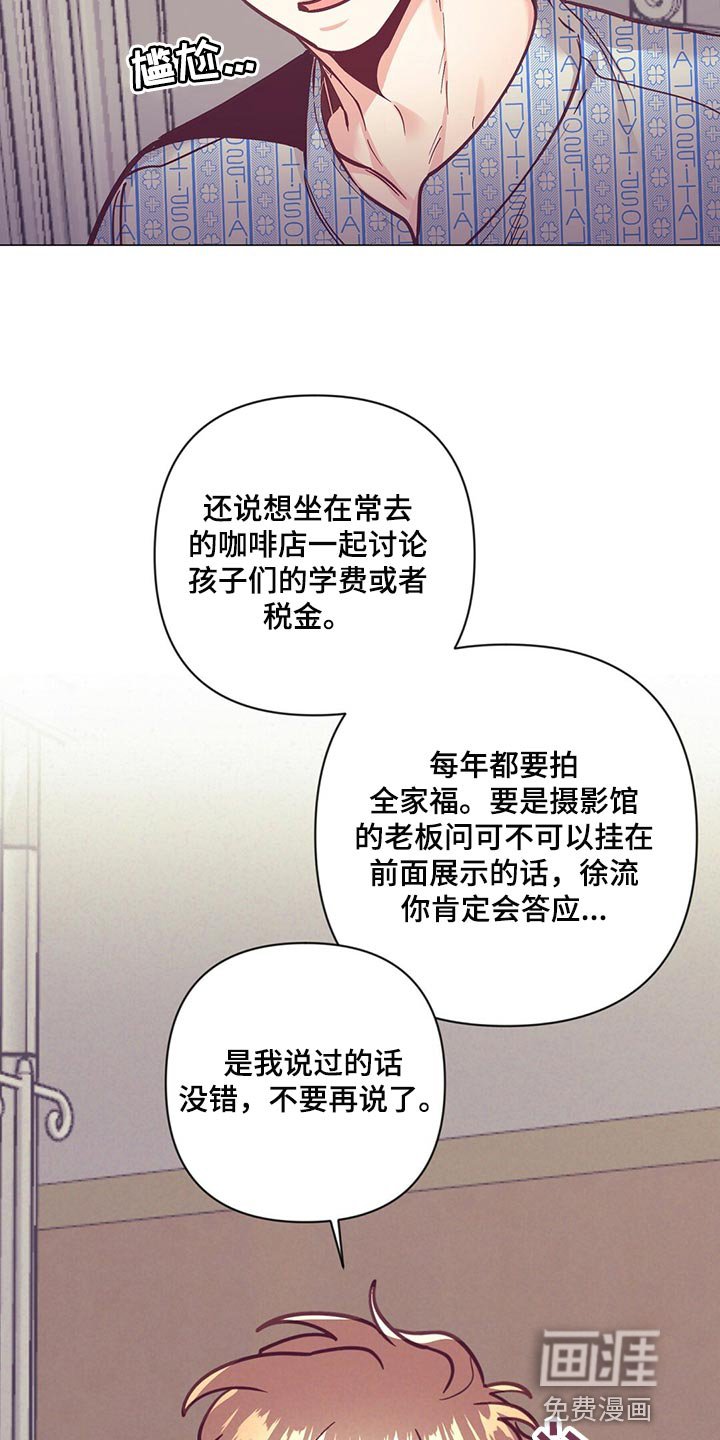 第58章：考虑我吧