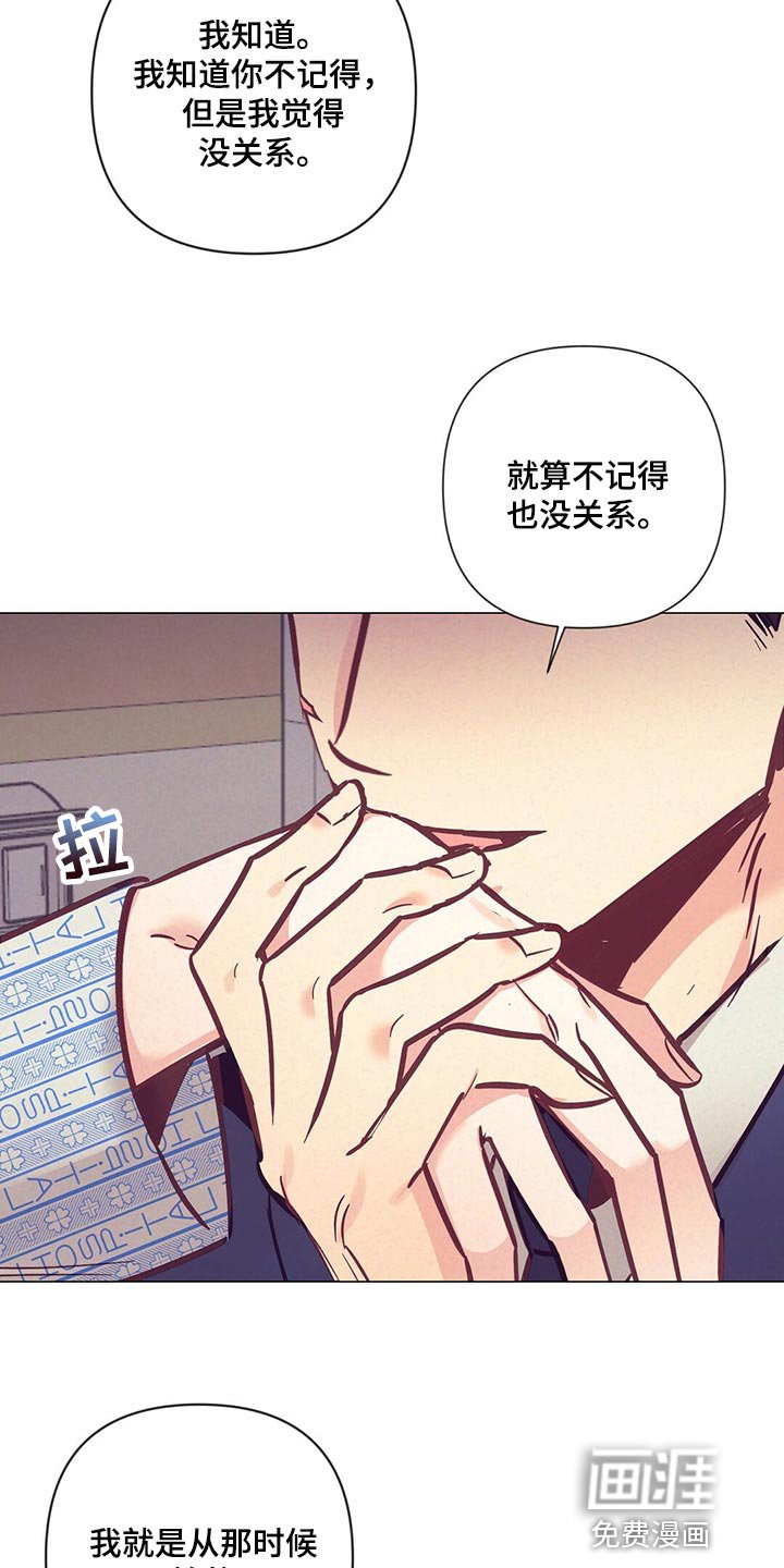第58章：考虑我吧