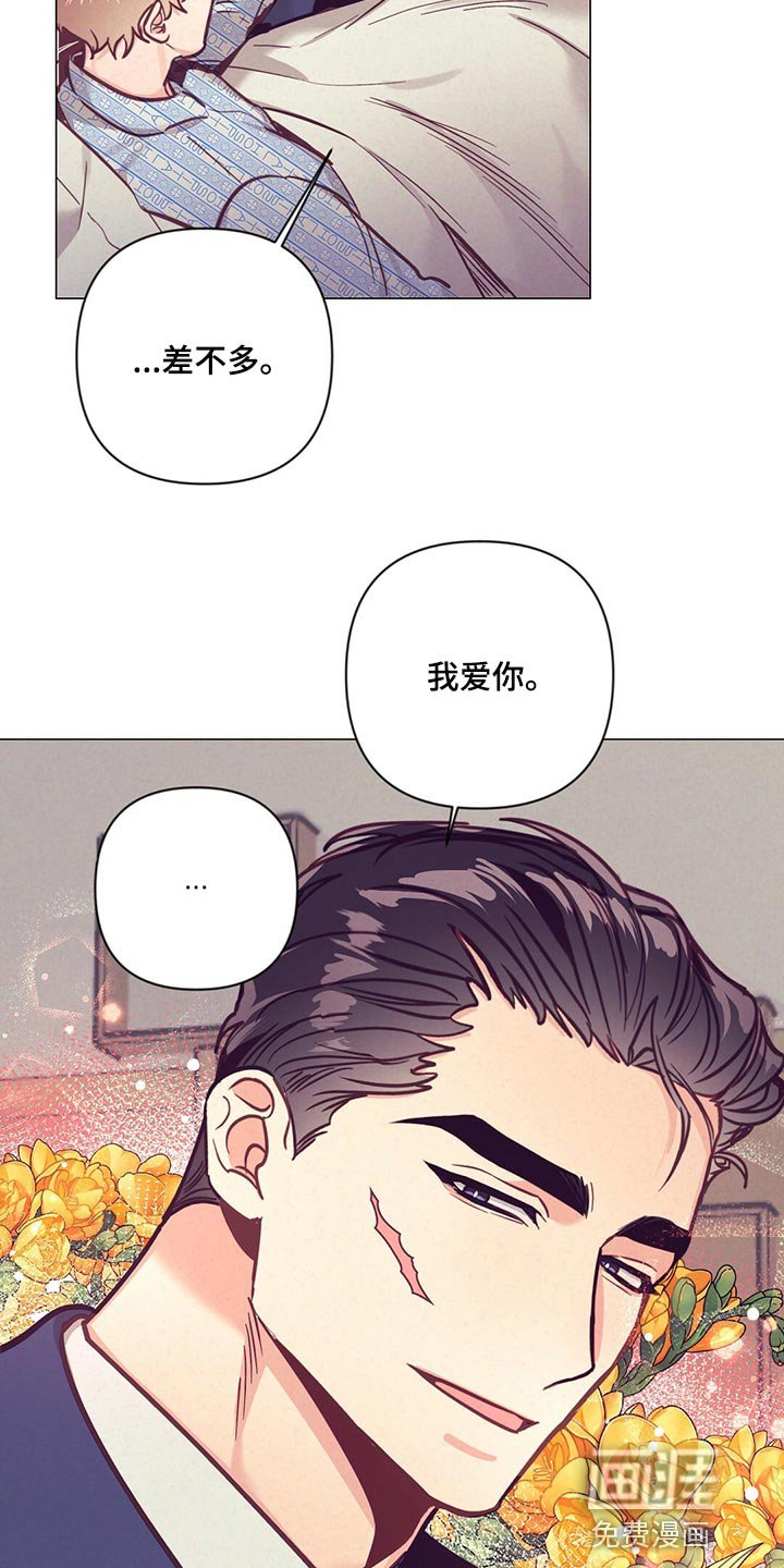 第58章：考虑我吧
