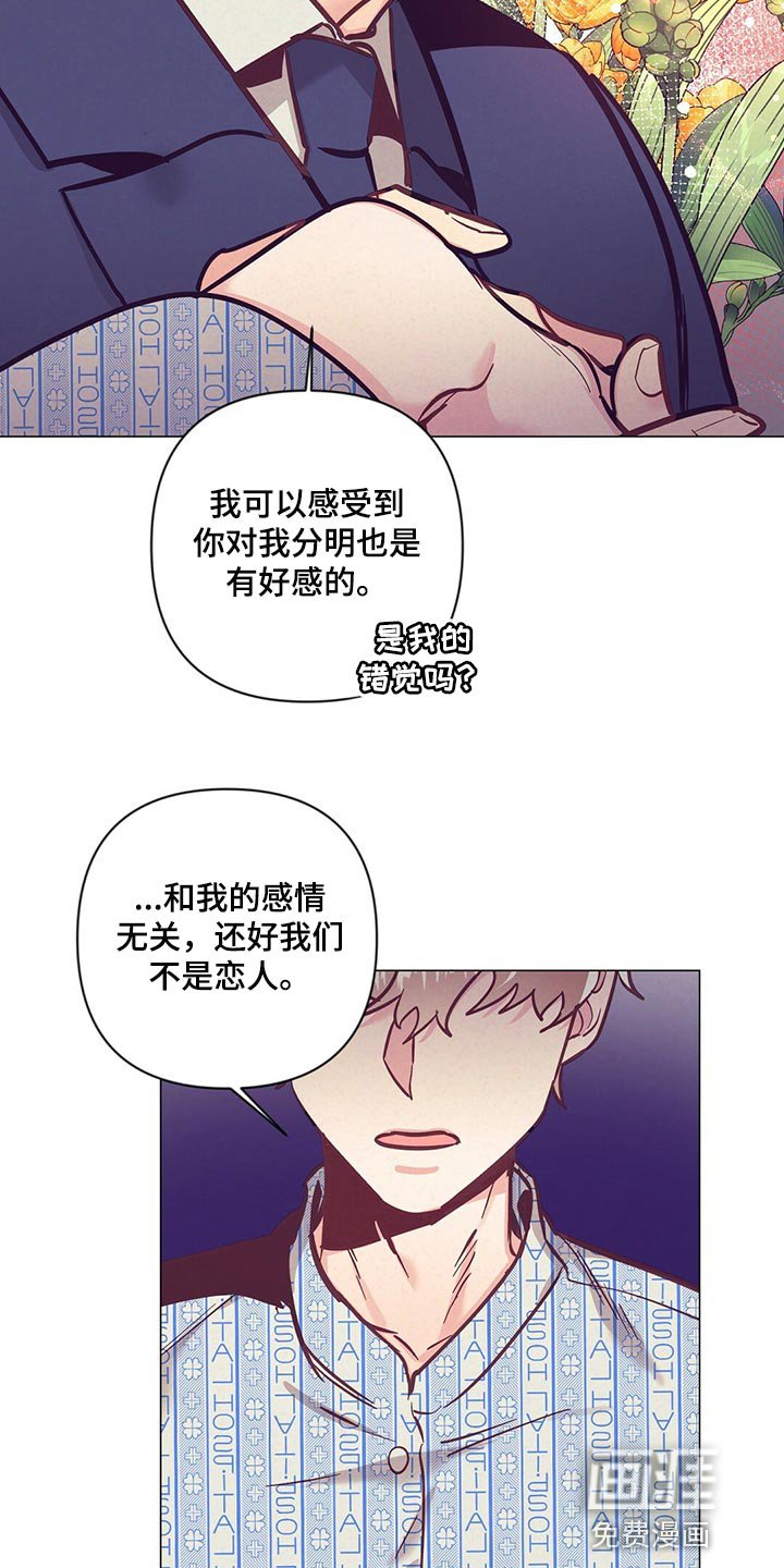 第58章：考虑我吧