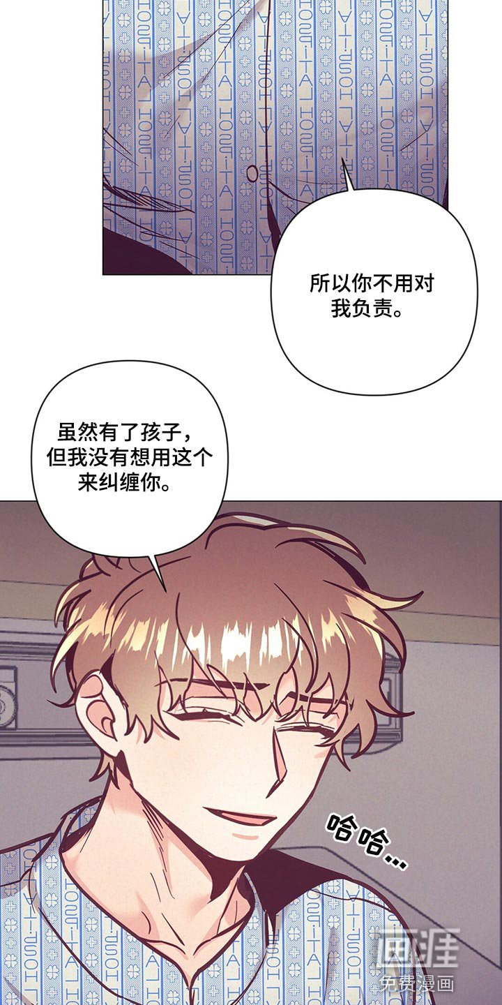 第58章：考虑我吧