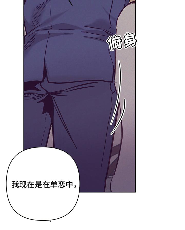 第58章：考虑我吧