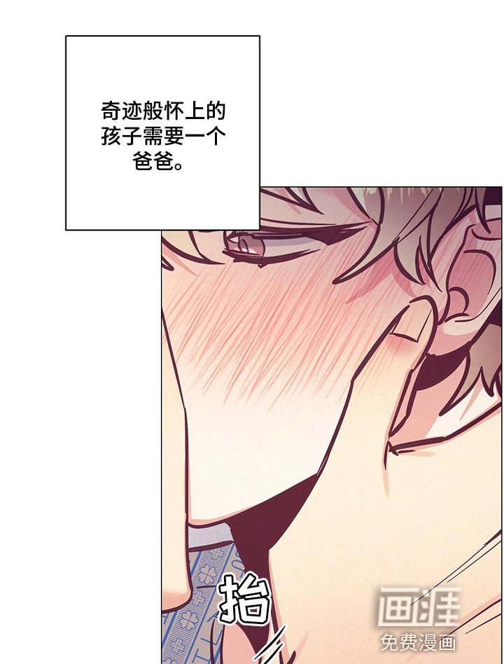 第58章：考虑我吧