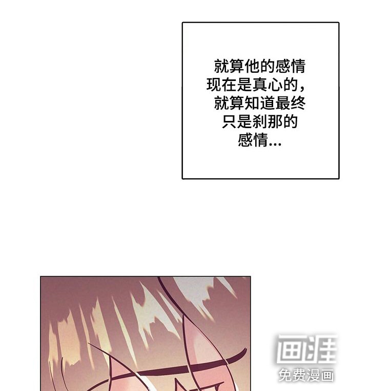 第58章：考虑我吧