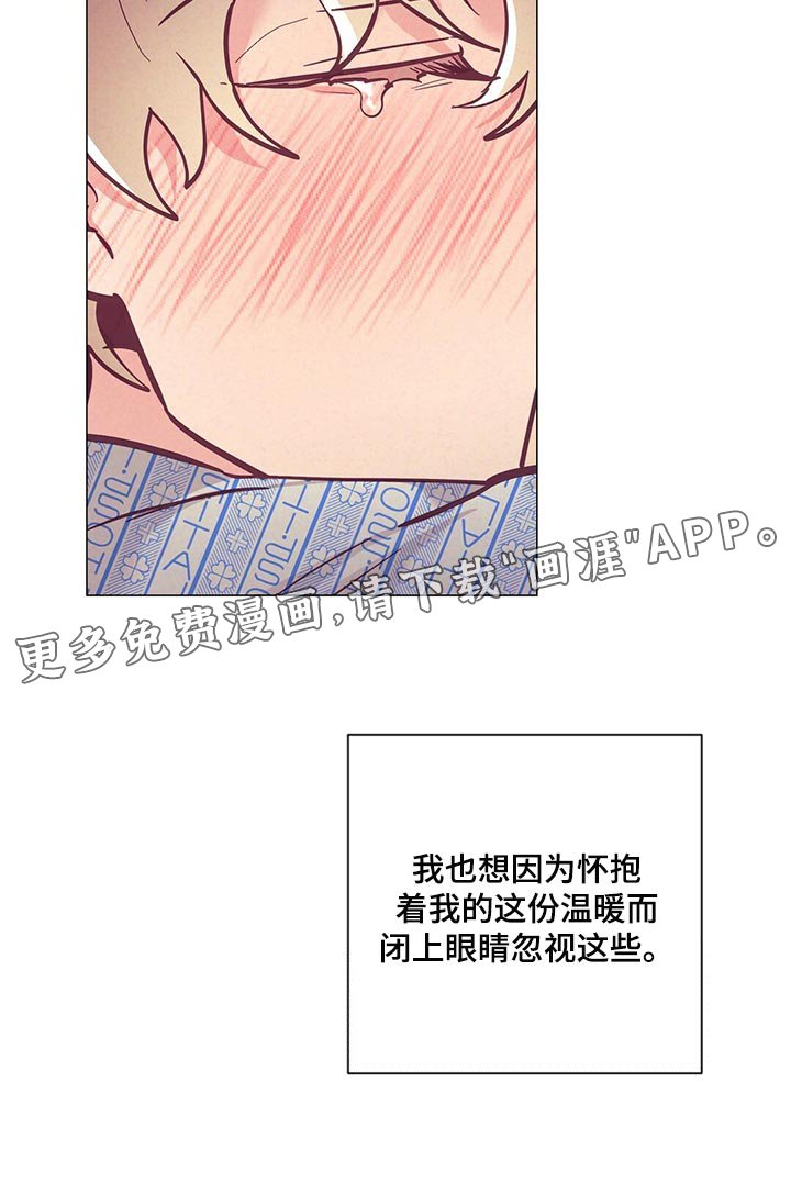 第58章：考虑我吧