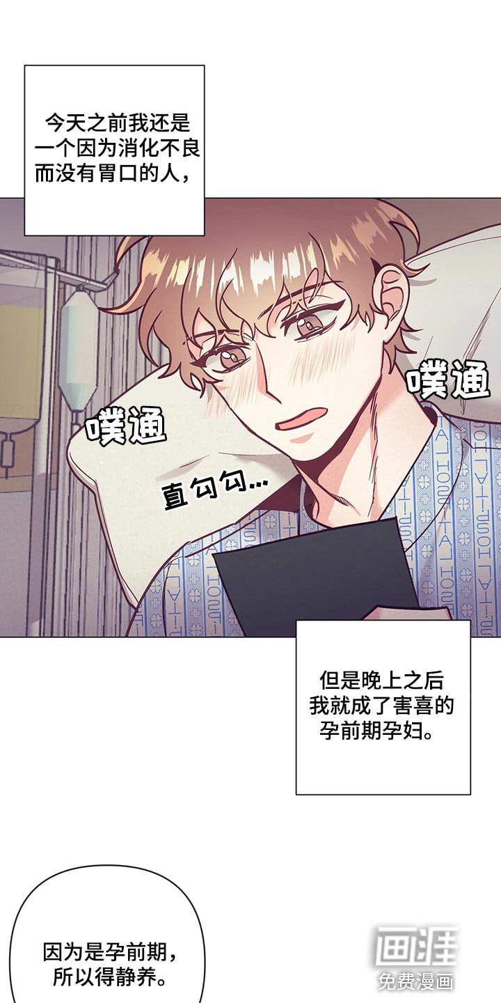 第59章：胎名