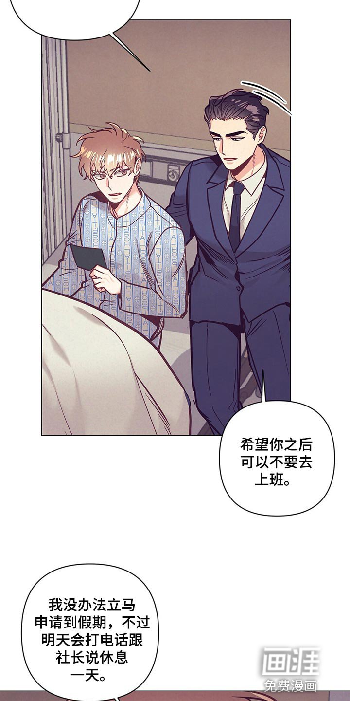 第59章：胎名