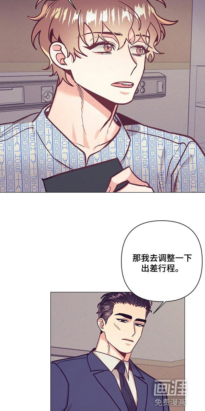 第59章：胎名