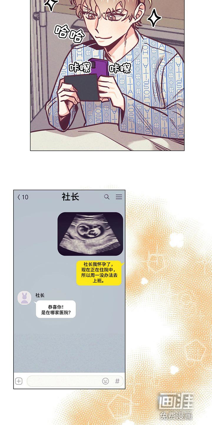 第59章：胎名