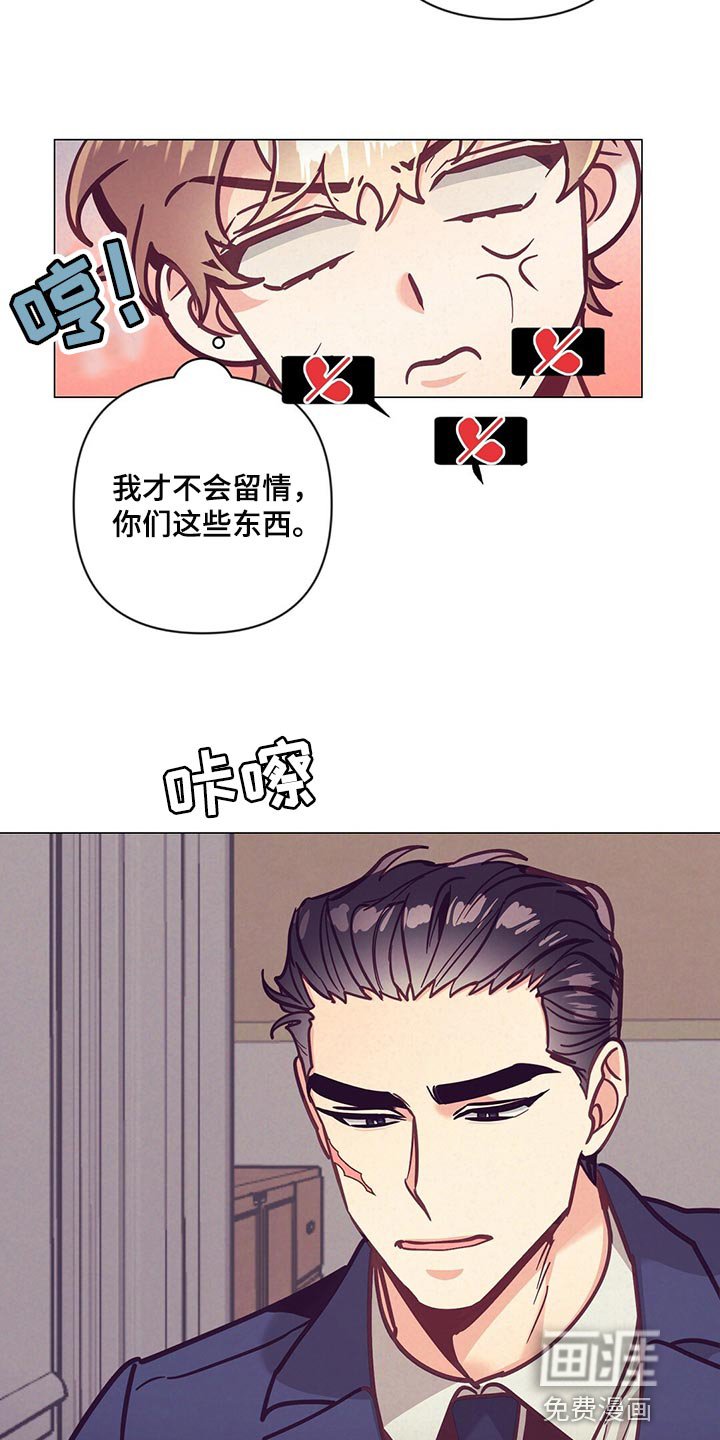 第59章：胎名
