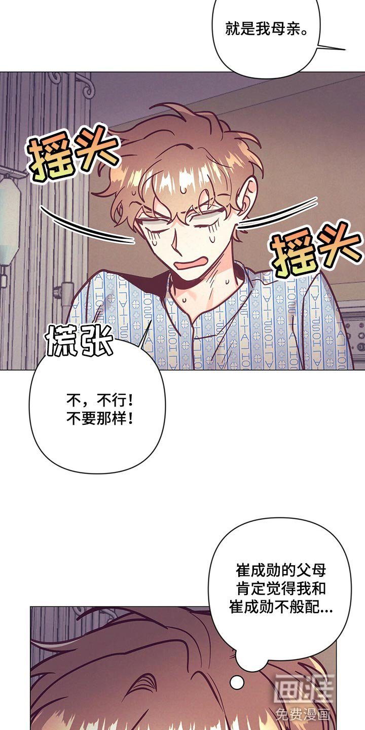 第59章：胎名