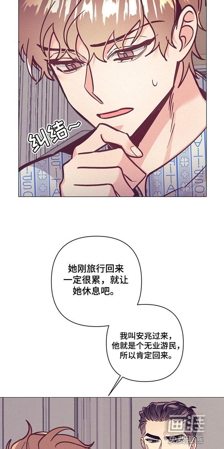 第59章：胎名