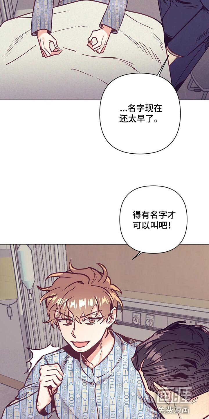 第59章：胎名