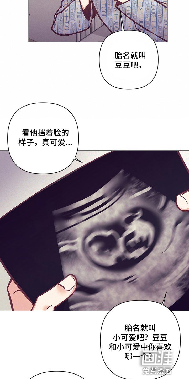 第59章：胎名
