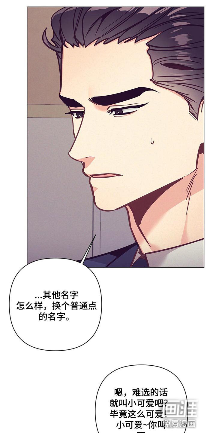 第59章：胎名