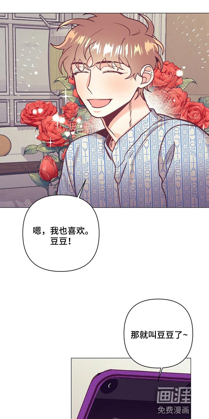 第60章：哭泣