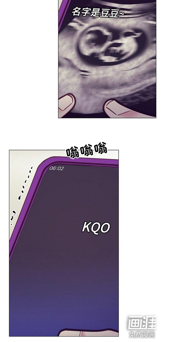 第60章：哭泣