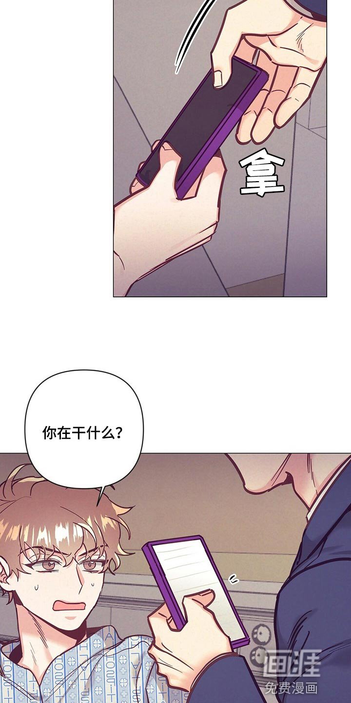 第60章：哭泣