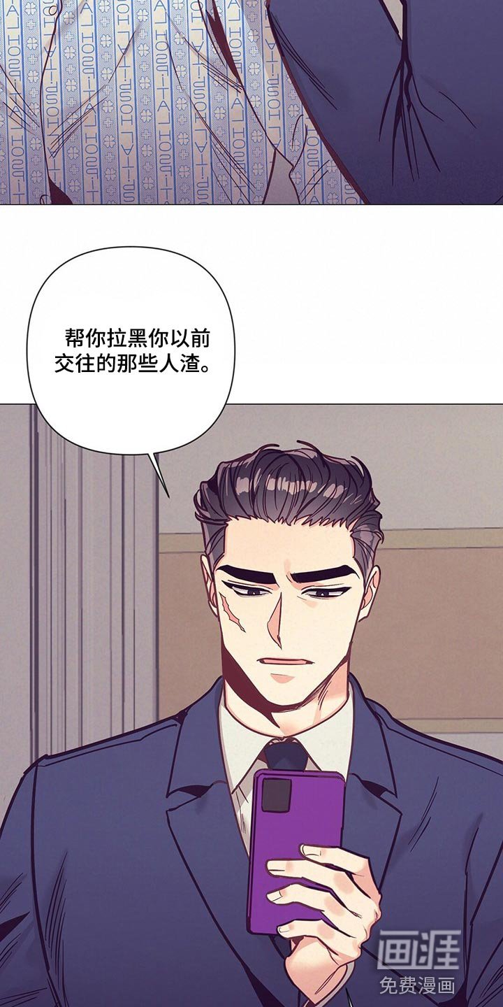 第60章：哭泣