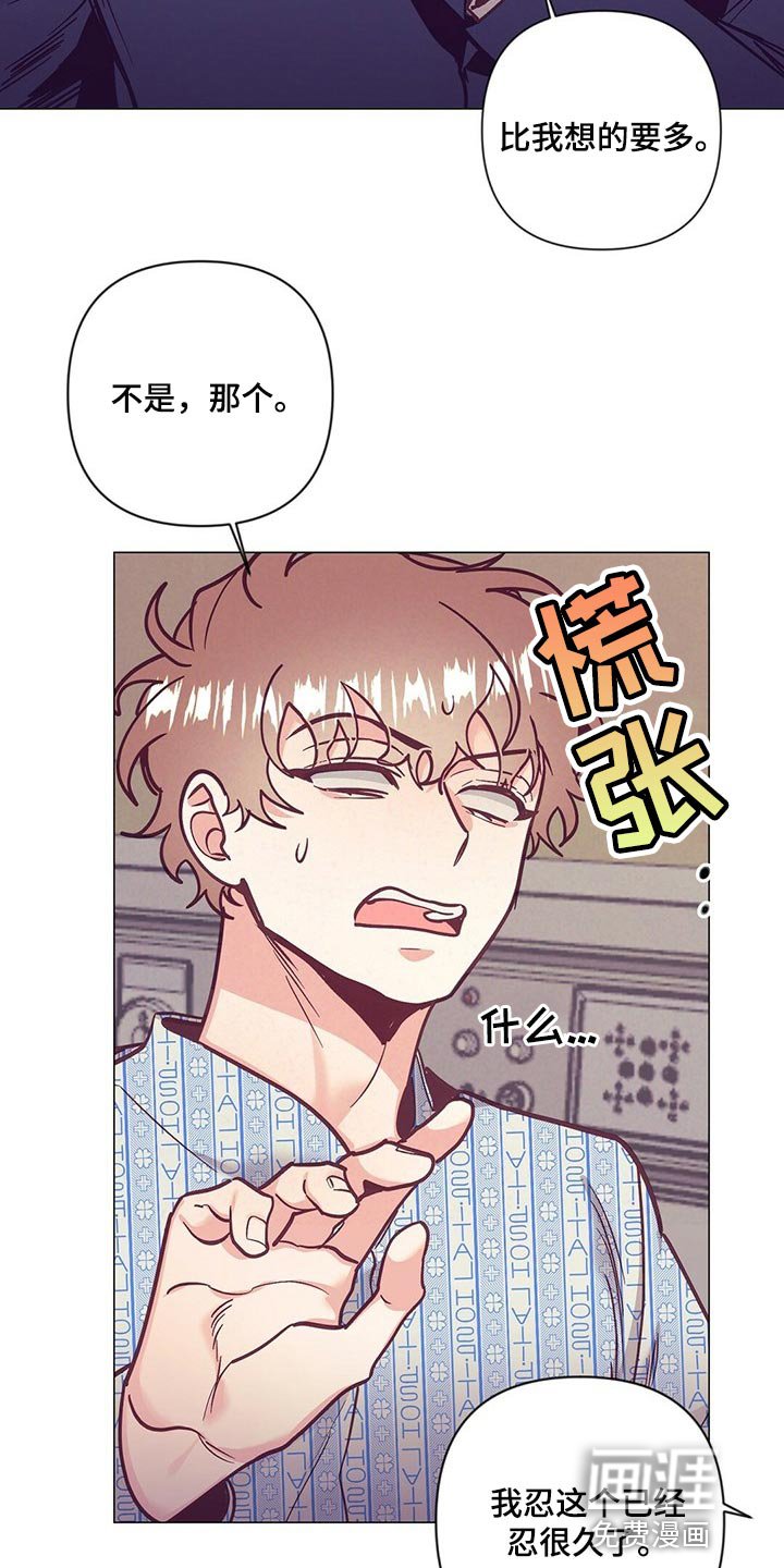 第60章：哭泣