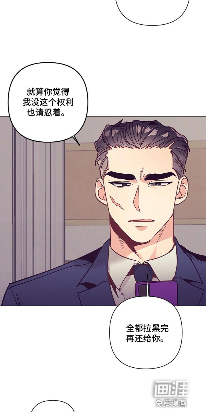第60章：哭泣