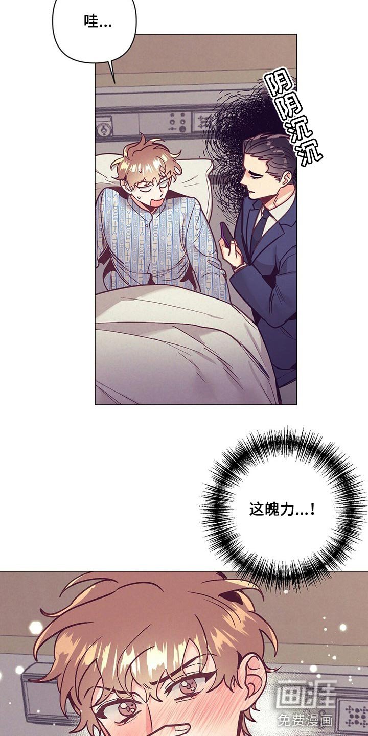第60章：哭泣