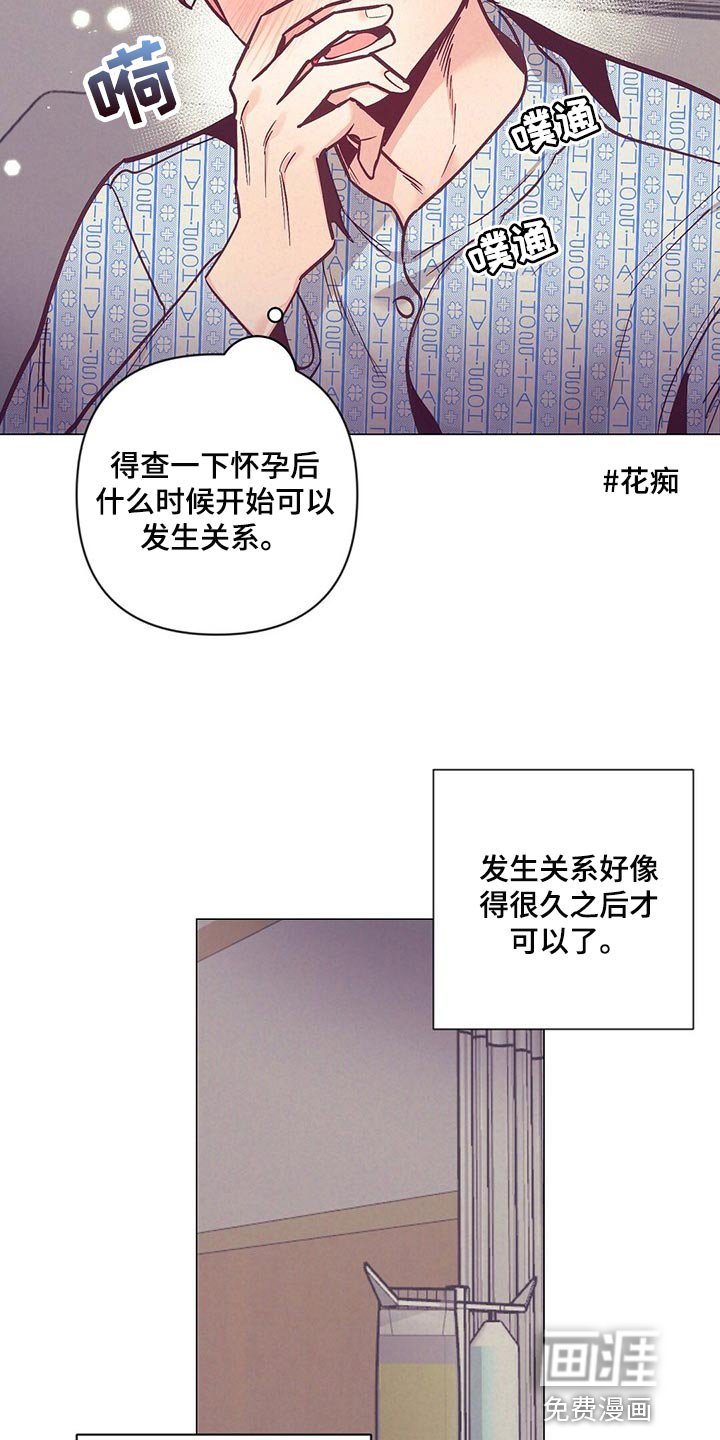 第60章：哭泣