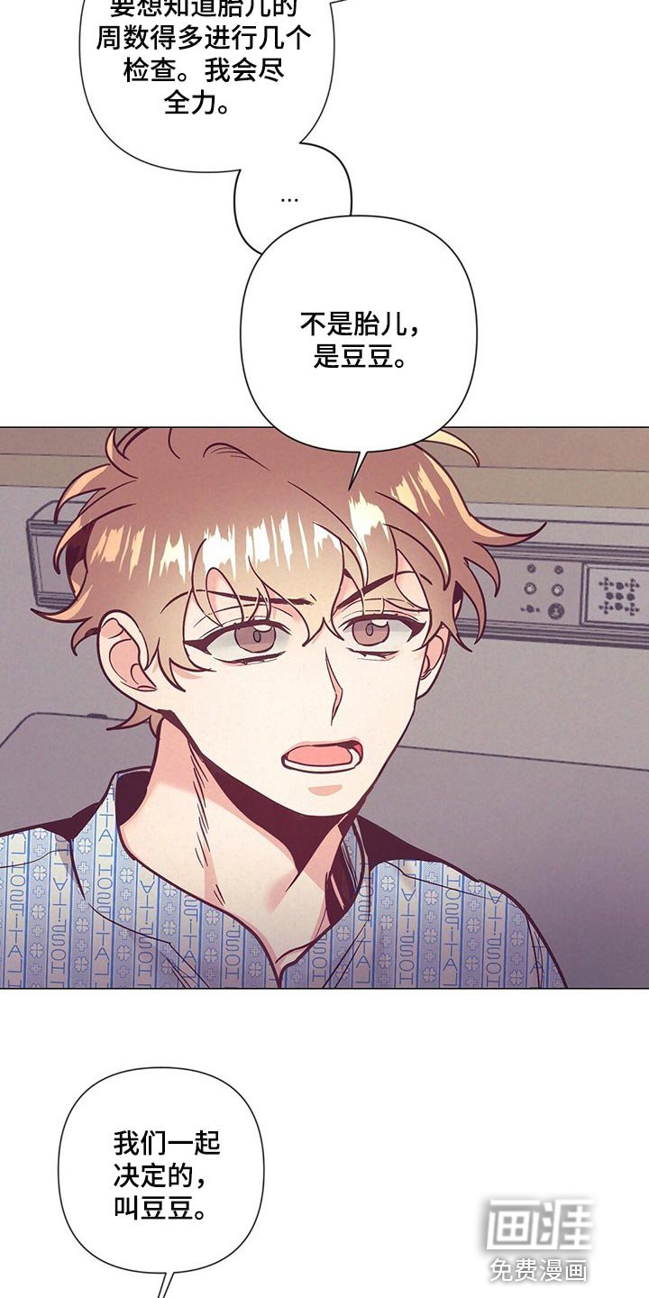 第60章：哭泣