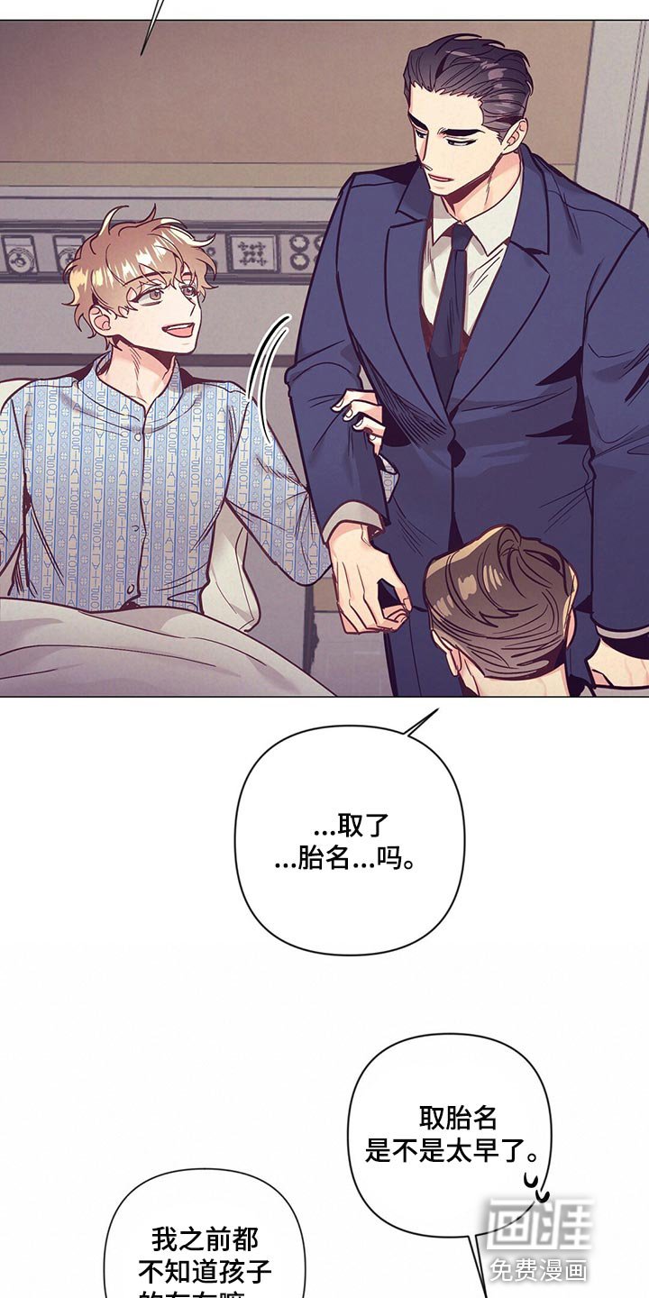 第60章：哭泣