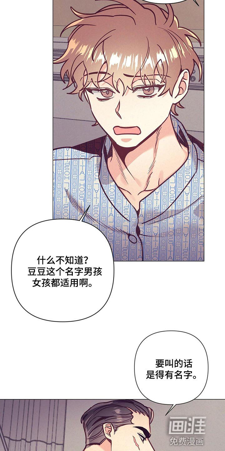 第60章：哭泣